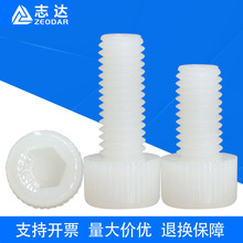 PA66˿ܽͷ˨ԲͷݶM3~M10˿