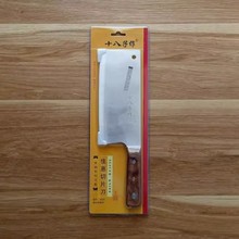 ꖽ�ʮ���Ӳ˵����ò��P���Ƭ���в˵����⵶���߻���ľ�ֱ�8350