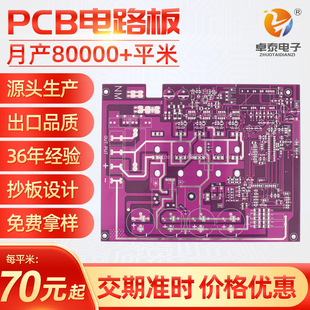 hb�p��PCB��ɫ�·����~��ˇ��·���㹤���O�侀·�屣�o�·��