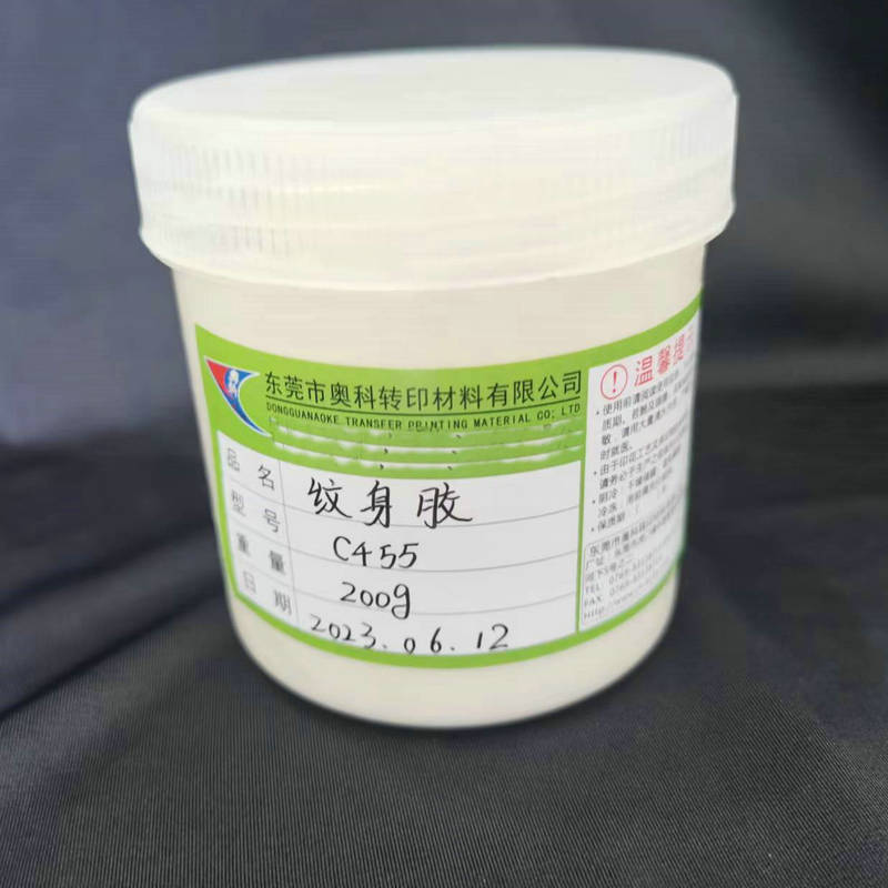 C455 tattoo glue no harm to skin no allergy tattoo fixed isolation glue tattoo glue C455 tattoo glue no harm to skin no allergy tattoo fixed isolation glue tattoo glue