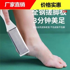 磨脚神器去死皮老茧家用修脚脚底刮脚后跟磨脚石搓脚板脚皮打磨器