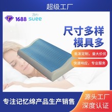 凝胶凉感夏季波浪枕颈椎枕 聚氨酯慢回弹记忆枕头枕芯 厂家批发