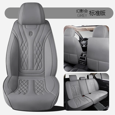 Universal seat cover – 2026 New Model Full - phantom-gray-standard-edition-general