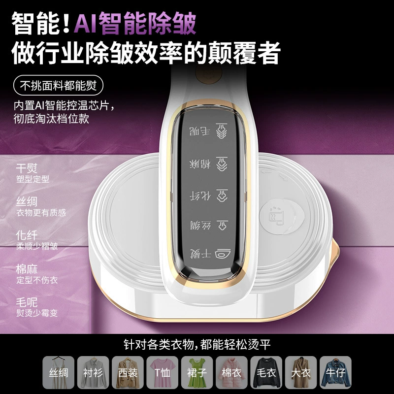 Screen, folding handheld steamer, new collection, (Cross-border trading)