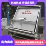 污水固液干湿猪粪分离机