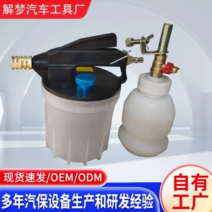 2L Brake Fluid Replacement Machine Brake Fluid Replacement Tool Engine Transmission Oil Extractor