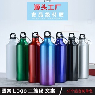 Outdoor mountaineering portable large capacity aluminum water cup bicycle outdoor sports kettle printing lettering a wholesale