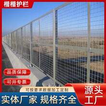桥梁防抛网 高速公路护栏隔离网高铁道路防眩网 铁路高架防落网