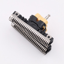 适用于BRAUN博朗电动剃须刀刀头30B 31B 51B 51S通用刀片组件配件