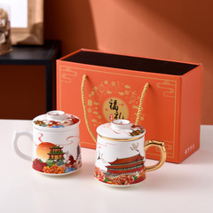 中秋节礼品陶瓷茶隔办公杯高端国潮宫廷风商务礼品礼盒装LOGO