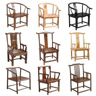 Solid Wood Chinese Style Circle Chair Tea Table Chair Home and Office Dual-use Taishi Chair Roll-up Chair Official Hat Chair Crescent Chair