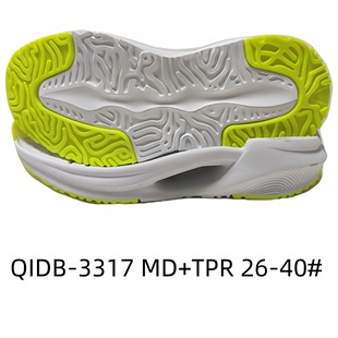 Повседневная обувь обувь с подошвой Casual Sole спортивная подошва Sports shoes sole противоскользящая EVA