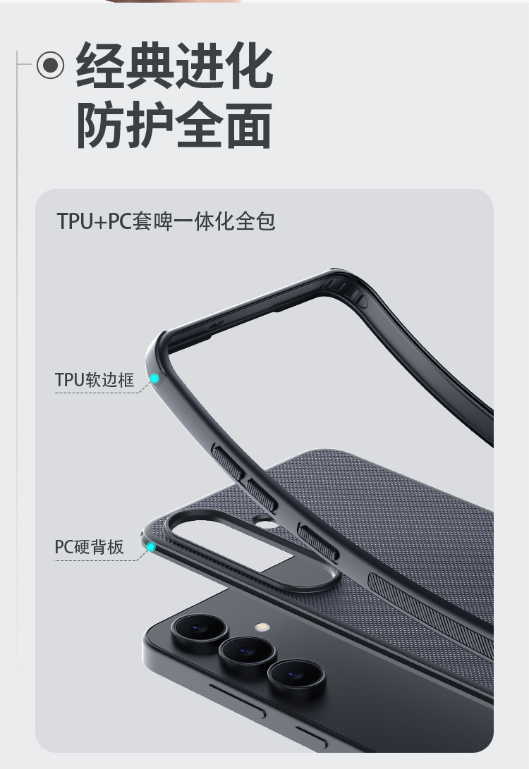 Ốp lưng Samsung S25 FE 5G Nillkin chống sốc, mặt lưng mờ, tích hợp nam châm, bảo vệ toàn diện — Shield PRO Samsung S25 FE-Đen, Tấm chắn từ tính-Samsung S25 FE Đen chi tiết 6