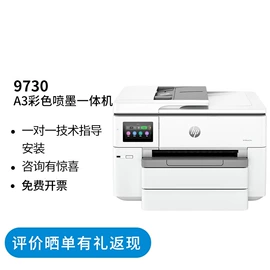 打印机配件;墨盒、墨水;喷墨打印机