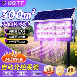 LED球泡灯;LED装饰灯;灭蚊灯