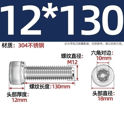 【六角穴付きねじ】304ステンレス内六角穴付きねじ円筒カップねじ内六角穴付きねじ|undefined