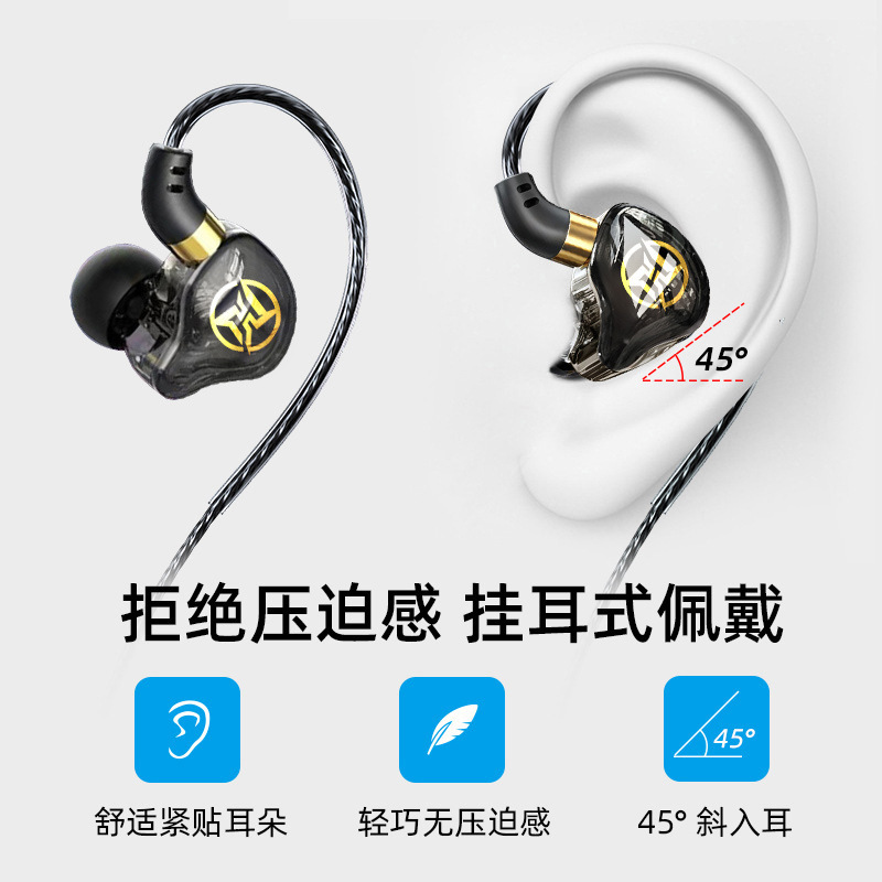 E13双插头电脑耳机挂耳长线带麦通话专业吃鸡立体声台式电脑耳机|undefined