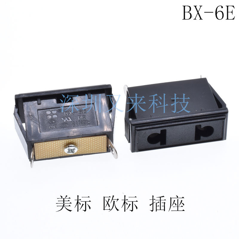 小额批发BX-6E欧规 美标两插接线插头 欧标接线插座 转换插头