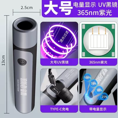 Ultraviolet Flashlight for Identification Using UV fənərlər - large-size-top-configuration365-black-mirror-purple-light-lamp
