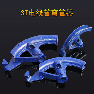 Manual Pvc Wire Conduit Bender, Pipe Bending Machine, Steel Pipe Bender, Galvanized Threading Wrench, Copper Pipe Bender