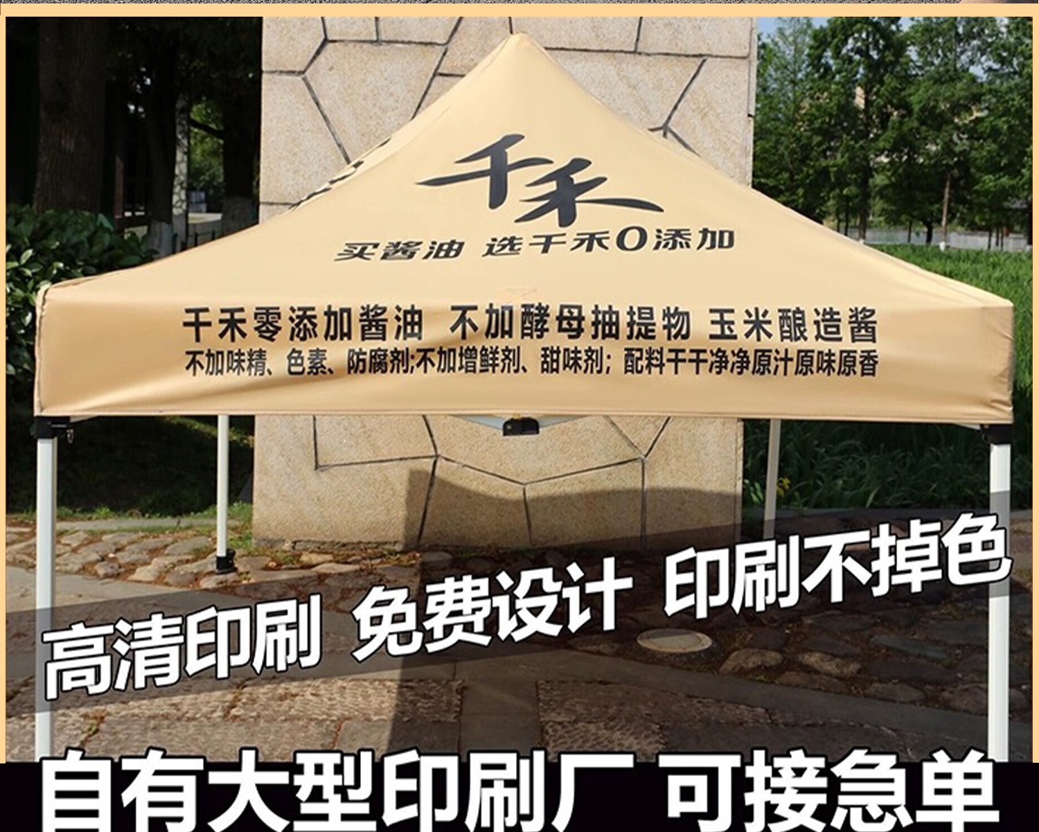 Four-Legged Rainproof Tent, Four-Corner Foldableing Awning, Outdoor Sun Umbrella, Retractable Transparent Canopy for Stall Use