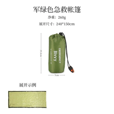 Outdoor Emergency Tent, Thermal Emergency Avtomobil dam çadırları - green-tent-240-150cm-send-whistle-storage-bag-single