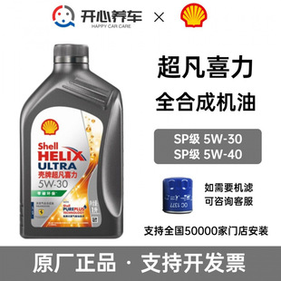 ԭ�S����ϲ��ȫ�ϳəC��5W305W40SP��1����̼�h���m��