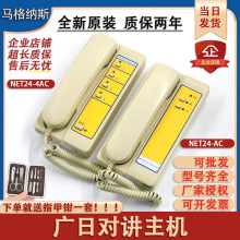 �m�ÏV����݌��v�C���CNET24-AC4AC����ֵ�����Ԓ�C��DC24V����