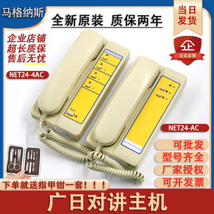 �m�ÏV����݌��v�C���CNET24-AC4AC����ֵ�����Ԓ�C��DC24V����