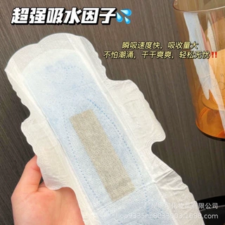 纯棉艾草卫生巾姨妈巾日用夜用加长护垫全棉厂家批发艾草正品盒装