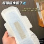 夜用加长盒装正品卫生巾
