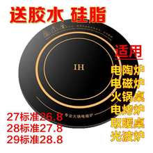 늴Št�����Q�A��늴Št�ů���Ⲩ27cmʩ��С�Ե괮���㶨 ��