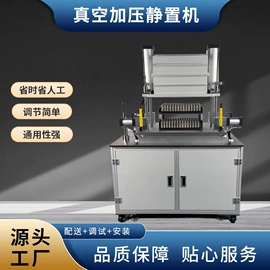 其他电子制造;其他模具;封口机械