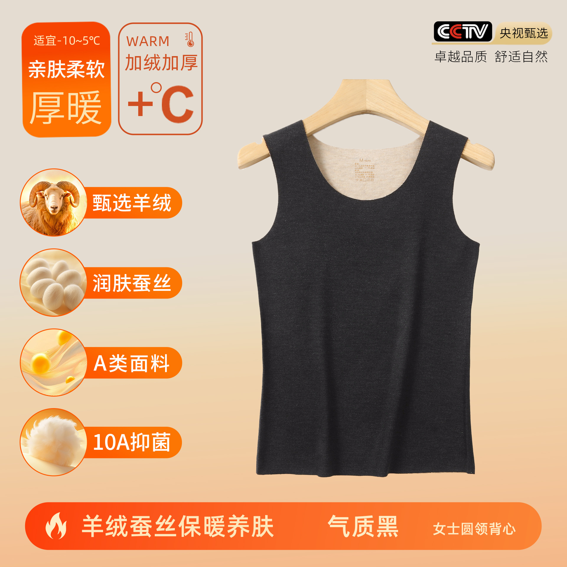 Temperament black-women's vest