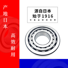 NSK��� HR32318J���