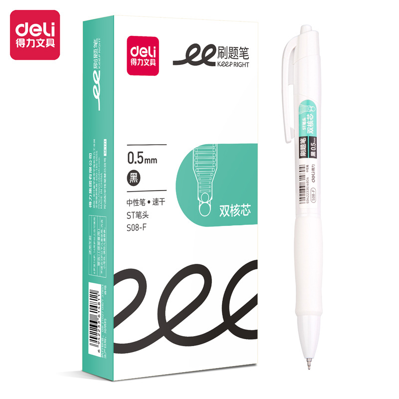 Deli prensa gel pluma estudiante examen cepillo pregunta firma pluma doble perlas St cabeza recta líquido perlas de secado rápido S08-E/F