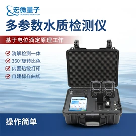 测定仪;水质分析仪;食药品检测仪