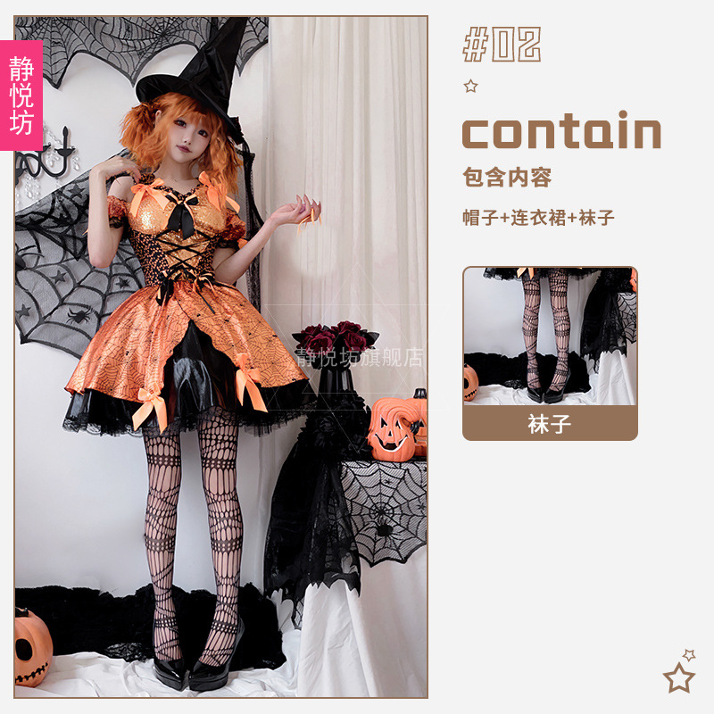 ハロウィーン成人服装魔女装仮装舞踏会cos演技服カボチャ魔女装コスプレワンピース|undefined