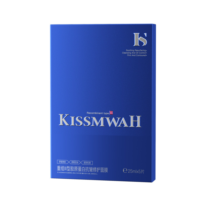 Whsa アフターサンクール保湿マスクボックスセット保湿美白美白くすみフェイシャルケアメーカー卸売|undefined