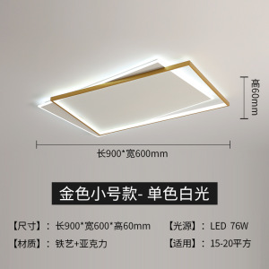 新款极简客厅灯现代简约灯具家用轻奢大气led吸顶灯2022年新款灯