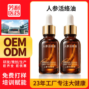 �����˅���j�ͼt���Ͳݱ����w��ʹ��Ħ�o��oem����Һ�ӹ���j��