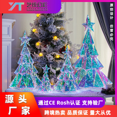 国境を越えた対外貿易幻彩発光クリスマスツリー屋外キャンプ灯クリスマステーマ雰囲気装飾灯庭園装飾品