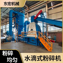 ˮ��ʽ����C ���׽ն�ľм����C �����|ȼ���w��ԭ�ϼӹ� �|��