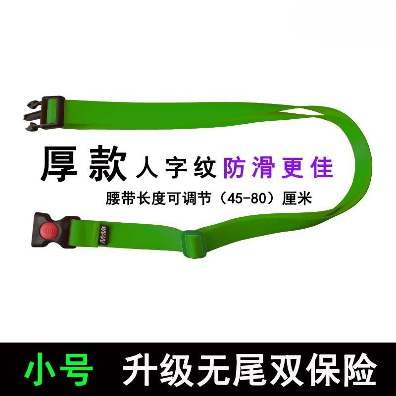 Adjustable swimming belt with clips, rope, and multiple color options for safety and training