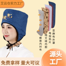 Ѭ��x�������ñƫ�^ʹ������늼ӟᰬ��ñ���^���^��ñ��������