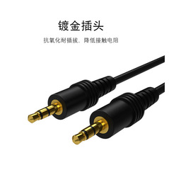 3.5mm audio cable male to bus car mobile phone aux cable computer speaker headphone converter