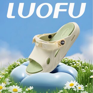 Luo Fu Sandals and Slippers Women's Outer Wear Summer 2025 New Seaside Beach Shoes Slippers Women's Hole Shoes