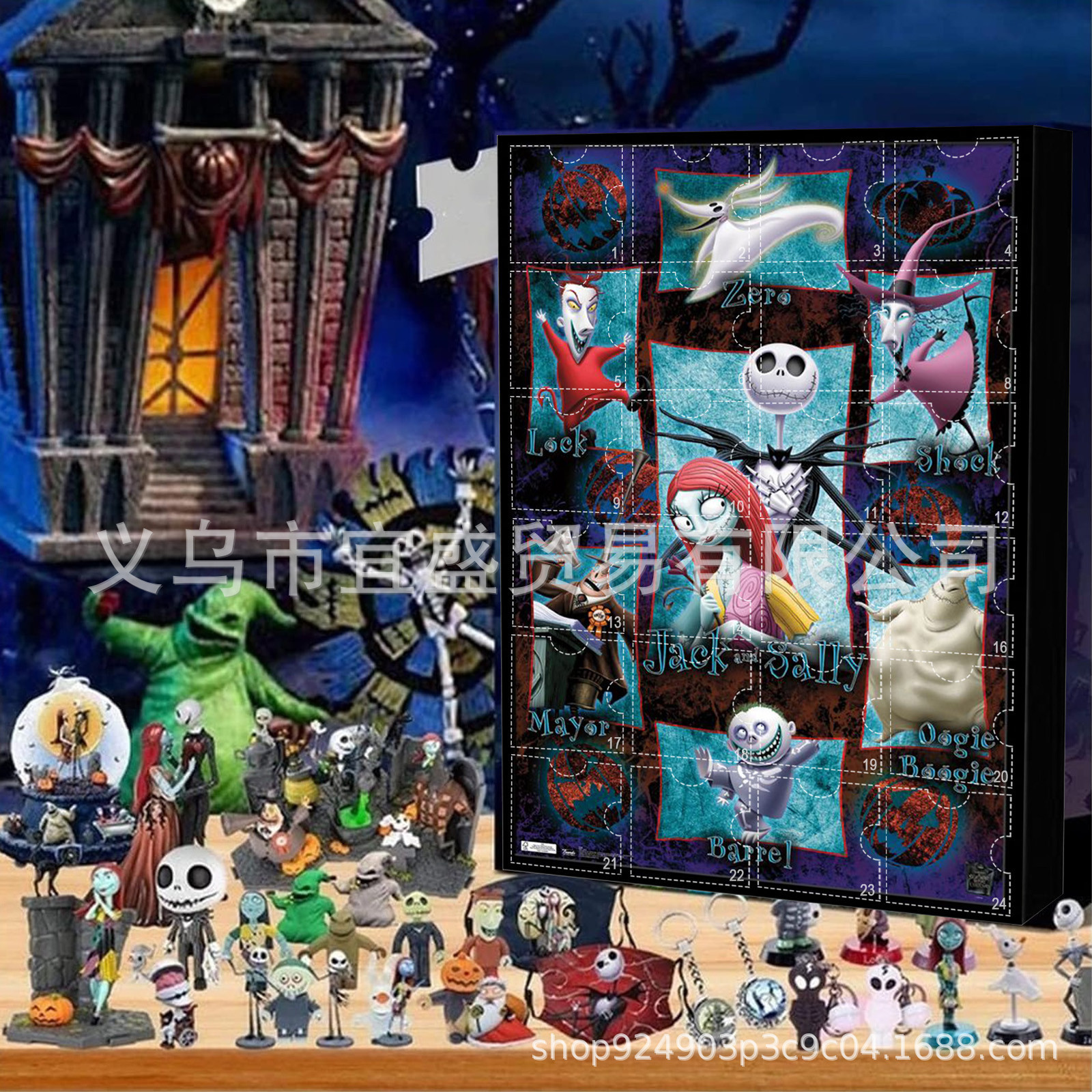 24 cuadrícula caja ciega diseño decoración muñeca caja ciega diseño