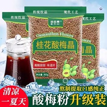 ��÷�����ڹ���÷����÷��֭��sԭ���ϰ��������ÿ����ݛ_�Ʒ