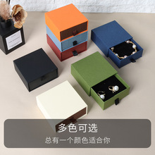 厂家定制高档抽屉盒礼品包装盒印刷可印logo节日生日礼物包装礼盒